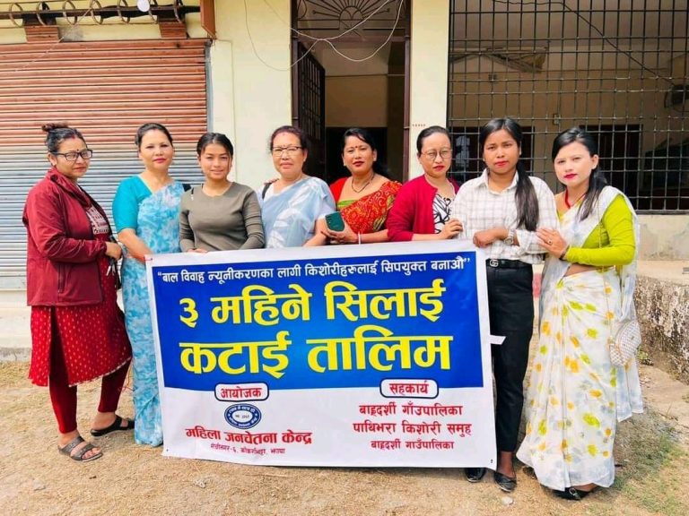 3 Month Basic Tailoring Training in Baradarshi Rural Municipality, Jhapa.