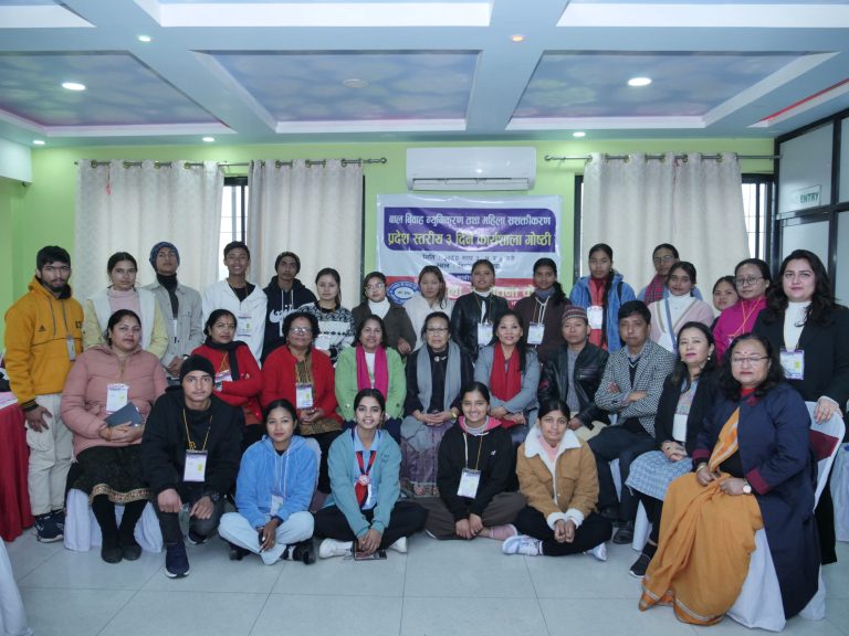 Province Level Workshop on Leadership Development for Preventing Child Marriage.