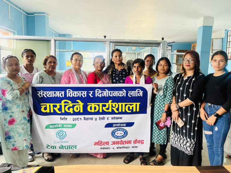 4 days workshop for Strategic Plan formulation.