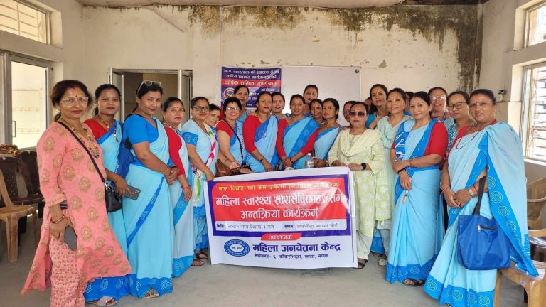 Interaction Programs with women health volunteer on Child Marriage Successfully Conducted.