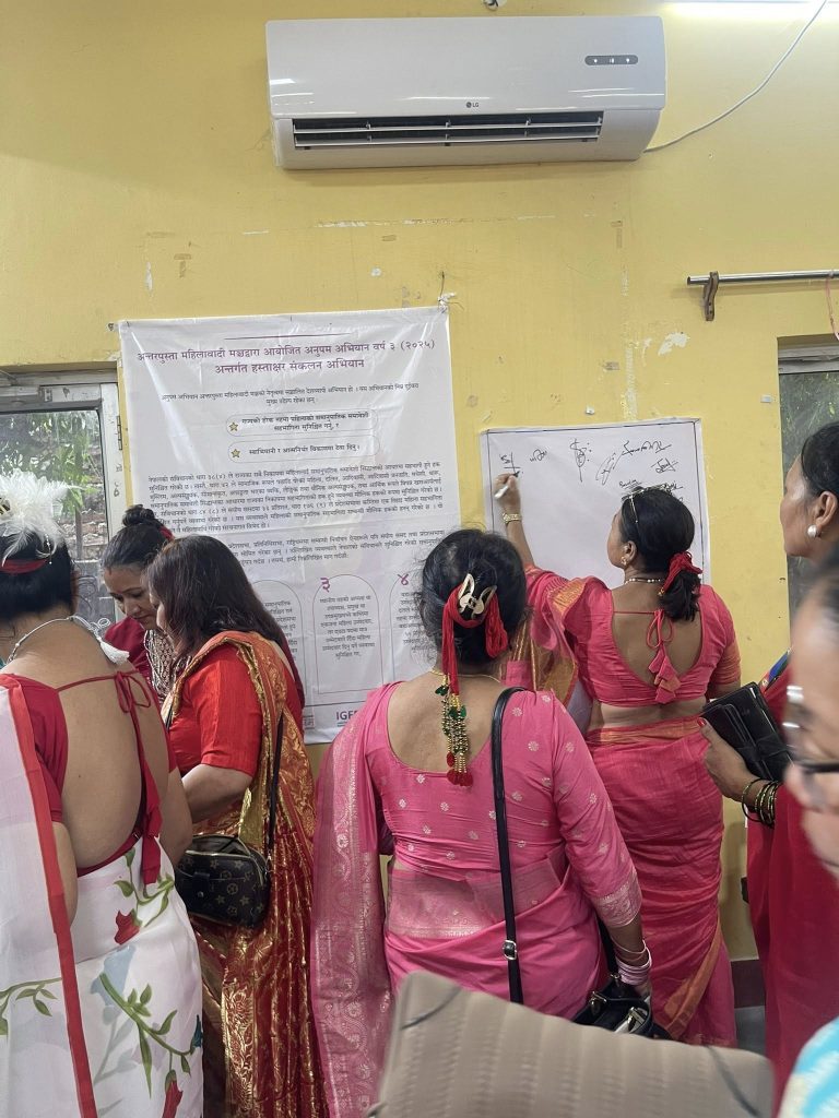 Signature Campaign â€” Intergenerational Feminist Forum, Third Year (2082)