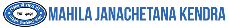 Mahila Janachetana Kendra