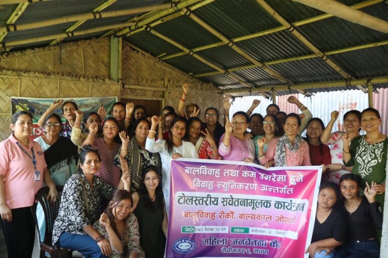 Working Together to End Child Marriage: ToleBikash/Community Awareness Program Successfully Conducted