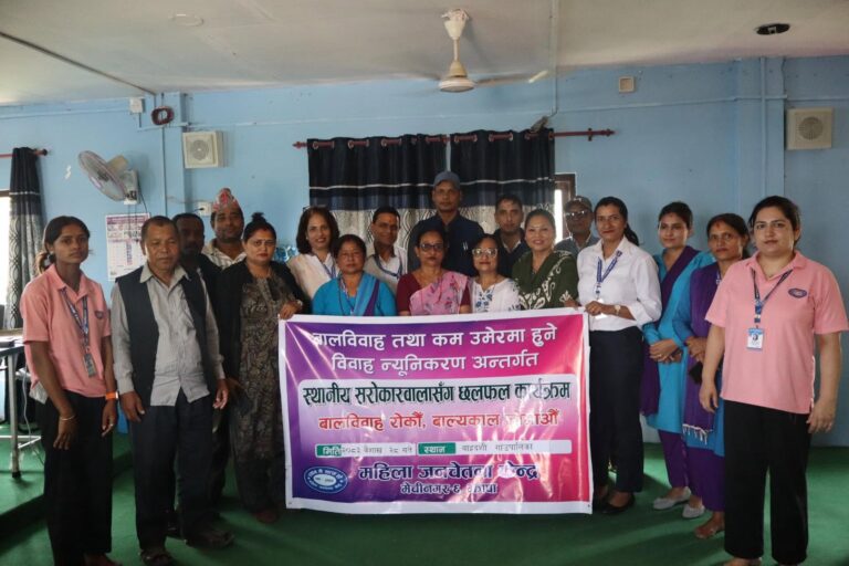 Strengthening Local Governance to End Child Marriage: Multi-Municipality Interaction Program