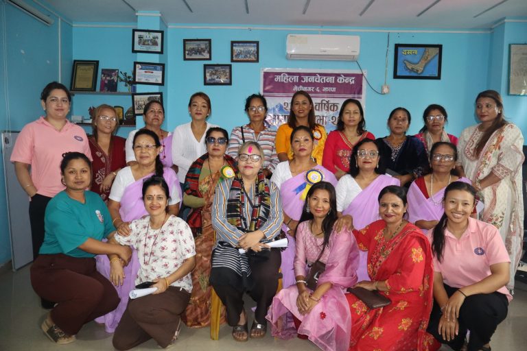 Mahila Janachetana Kendra Successfully Concludes 23rd Annual General Meeting; Honors Renowned Theatre Artist Kabita Nepal